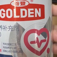 谷登宠物辅酶Q10：守护爱宠心脏健康的黄金选择