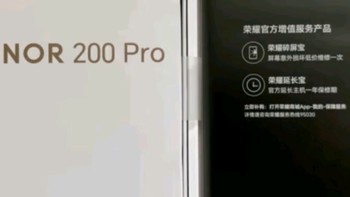 荣耀200 Pro 旗舰级青海湖电池 绿洲护眼屏 5000万雅顾光影主摄 拍照手机 AI手机 12+256 月影白 5G