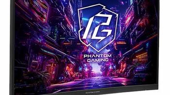 华擎发布 PG27QRT2A 和 PG27QRT1B 小尺寸游戏显示器，2K曲面屏、180Hz 刷新率