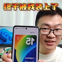 终于装上了！基于安卓15的ColorOS15有哪些重磅升级？