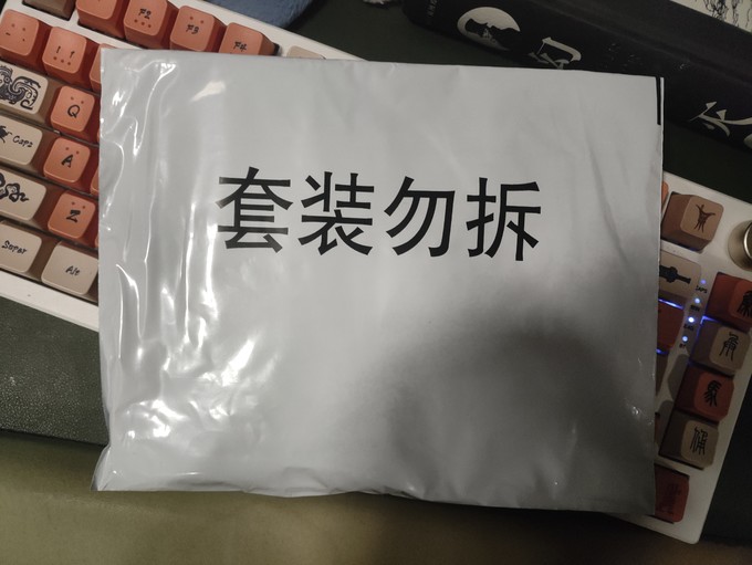 巴黎欧莱雅面膜贴