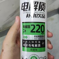 依能 电解质水饮料 青提味 500ml