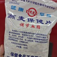 中国农科院即食麦片，健康之选！