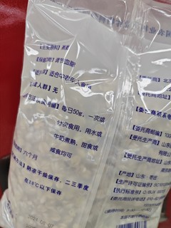 中国农科院即食麦片，健康之选！