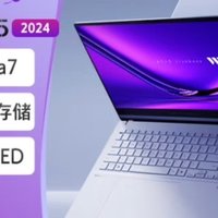 笔记本越来越难选？！轻薄华硕无畏Pro15 15.6英寸笔记本电脑办公你需要