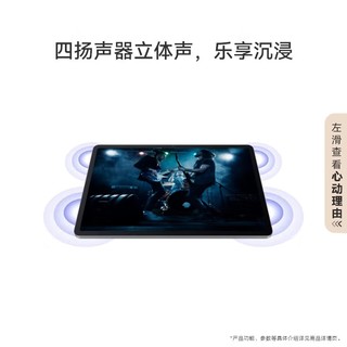 华为MatePad SE 11英寸2024款：星海蓝的视觉盛宴