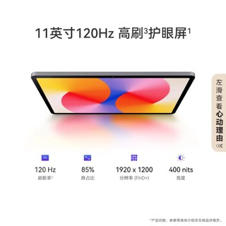 华为MatePad SE 11英寸2024款：星海蓝的视觉盛宴