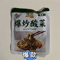 乌江爆炒下饭菜系列新品，你尝鲜了吗？