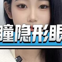 心愿少女美瞳半年抛日常隐形眼镜新手入门款大小直径蓝色自然混血