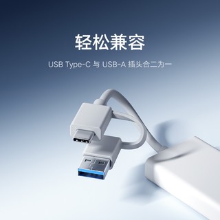 45元，双规格 USB 二合一：小米四合一双头分线器上架有品众筹