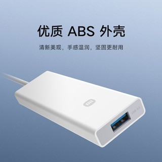 45元，双规格 USB 二合一：小米四合一双头分线器上架有品众筹