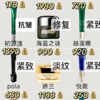 去眼袋公认最好用10大眼霜！抗皱眼霜排行榜前十名，熬夜党推荐