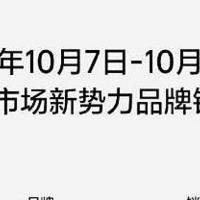 零跑卖爆了，原来这么多人在买“半价平替”