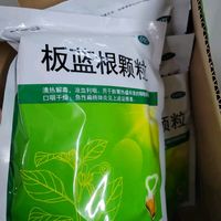 三九板蓝根，你家的健康守护者？