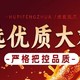 虎皮风爪:一场嗜血的味蕾狂欢