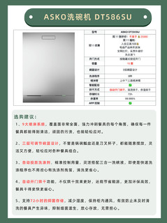 双11高端洗碗机怎么选？3大进口洗碗机测评🔥