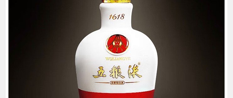 52度浓香型白酒，五粮液1618很有劲！_白酒_什么值得买