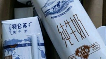 3.6g乳蛋白，营养满满！蒙牛特仑苏纯牛奶，全家共享健康好礼