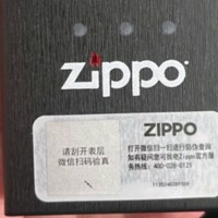 ZIPPO打火机之宝防风煤油锻纱镀铬-步步高升