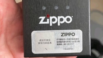 ZIPPO打火机之宝防风煤油锻纱镀铬-步步高升