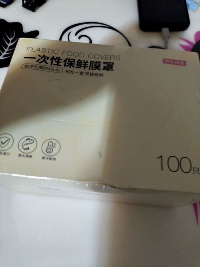 八毛钱入手的一次性保鲜膜