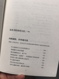 是不是打拼的有点累了？来碗“鸡汤”缓一缓吧！