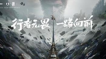 直面天命，比亚迪与《黑神话：悟空》正式达成全球战略合作！