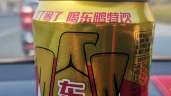 东鹏特饮  维生素功能饮料 中国金罐 250ml*4罐  金罐装