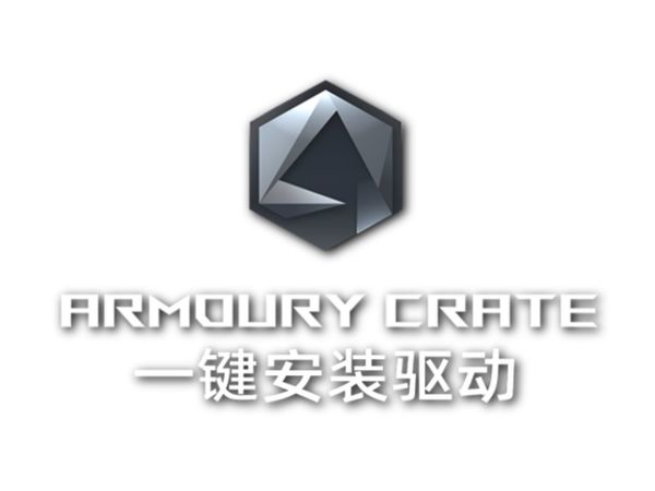 华硕主板显卡一键安装驱动 / ASUS Armoury Crate / 奥创下载教程