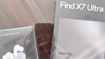 OPPO Find X7 Ultra 12GB+256GB 松影墨韵 1英寸双潜望四主摄 哈苏影像 第三代骁龙8 5.5G 拍照 AI手机