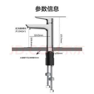 哇！九牧基础水龙头，性价比超高！