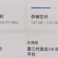 OPPO Find X7 Ultra 12GB+256GB 松影墨韵 1英寸双潜望四主摄 哈苏影像 第三代骁龙8 5.5G 拍照 AI手机