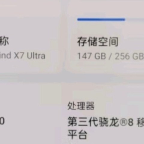 OPPO Find X7 Ultra 12GB+256GB 松影墨韵 1英寸双潜望四主摄 哈苏影像 第三代骁龙8 5.5G 拍照 AI手机