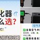 空气净化器测评深度大盘点：宫菱、霍尼韦尔、美的、352、树新风等热销品牌到底该怎么选？