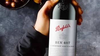 奔富（Penfolds）——澳洲红酒典范，商务与约会的尊贵之选