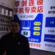 别再被随身WiFi忽悠啦