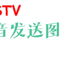 SSTV（慢扫描电视）是什么？