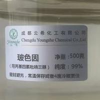 玻色因hydroxypropyl tetrahydropyrantriol——普西因（羟丙基四氢吡喃三醇）：肌肤年轻的源泉