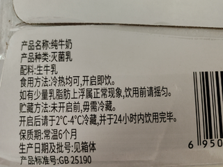 张大妈上车，我记得实付是一块钱一盒不到。