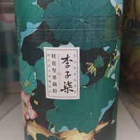 桂花飘香，这款桂花坚果藕粉很美味