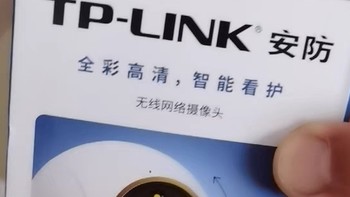 TP-LINK摄像头无线监控家用手机远程360度全景摄影头室内球机看娃