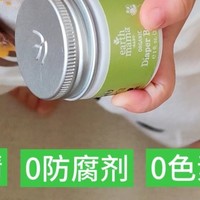 宝妈必备——宝藏护臀膏！