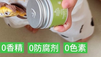 宝妈必备——宝藏护臀膏！