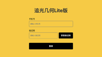 突然发现，我们的文件管理工具，追光Lite 居然100版了