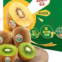  Zespri 佳沛 新西兰绿奇异果 8个装宝宝果重约72-89g