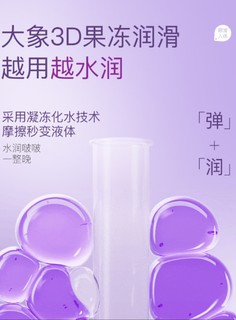 大象003超薄避孕套 水润啵啵16只 华熙生物玻尿酸润滑安全套 男用套套