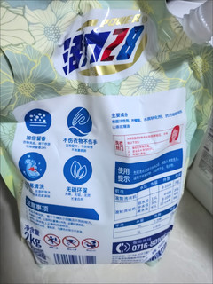 国货新品，山茶花香味来袭