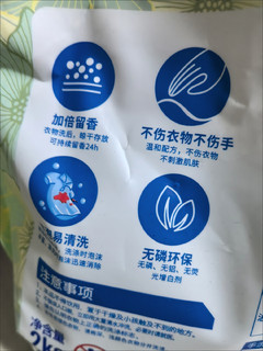 国货新品，山茶花香味来袭