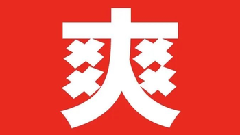 万豪大使免费送 