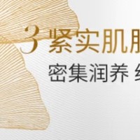 希思黎（Sisley）抗皱修活精华水100mlS水爽肤水精粹水紧致护肤品套装生日礼物